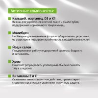 Лот: 25309806. Фото: 5. Будь Здоров Витаминно-минеральный...