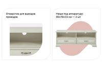 Лот: 24330931. Фото: 2. Тумба под ТВ Hoff Tiffany. Мебель для гостиной