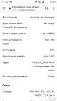 Лот: 13237982. Фото: 5. Телефон htc desire 628 dual sim