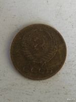 Лот: 13299975. Фото: 2. 1 копейка 1971. Монеты