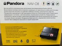 Лот: 23232428. Фото: 2. Автономный маяк Pandora NAV-08... Оснащение, оборудование, аксессуары