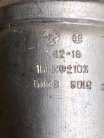 Лот: 16187231. Фото: 2. Конденсатор К42-19 16мкф 500вт. Радиодетали  (электронные компоненты)