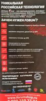 Лот: 14231754. Фото: 5. Оружейная сухая смазка Forum