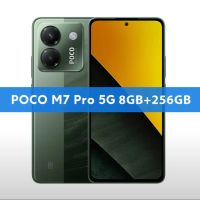 Лот: 25316697. Фото: 5. Xiaomi Poco M7 Pro 5g, Новые...