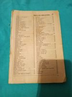 Лот: 16676226. Фото: 2. Tricks Gold PlayStation. Игровые приставки, консоли, видеоигры