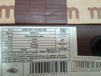 Лот: 25365655. Фото: 6. Босоножки женские из натуральной...