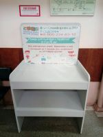Лот: 11613743. Фото: 4. ВАША реклама на Пеленальных Столах... Красноярск
