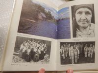 Лот: 7856173. Фото: 6. Научно-популярная: "В краю Калевалы...