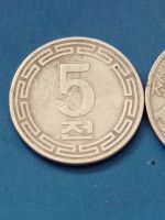 Лот: 9668704. Фото: 3. 5, 10 чон вон 1959 год. Северная... Коллекционирование, моделизм