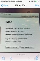 Лот: 5748016. Фото: 3. iMac. Компьютеры, оргтехника, канцтовары