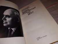Лот: 14944067. Фото: 2. Михалевич А., Жизнь, простертая... Литература, книги