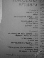 Лот: 1454688. Фото: 2. Пластинка Элтон Джон "Honky Cat... Коллекционирование, моделизм
