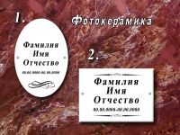 Лот: 6937262. Фото: 3. Фото на памятник, памятники от... Красноярск