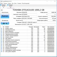 Лот: 20970227. Фото: 2. Жесткий диск Toshiba DT01ACA100... Комплектующие