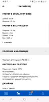 Лот: 11474030. Фото: 2. Две диванные подушки со съемными... Домашний текстиль