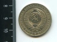 Лот: 12717755. Фото: 2. (№3439) 1 рубль 1986 г, годовик. Монеты