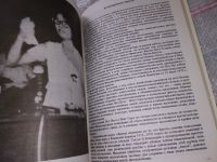 Лот: 17528527. Фото: 5. Шубин В.В., Кампучия: суд народа...