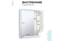 Лот: 25320143. Фото: 5. Шкаф-зеркало RUNO Толедо