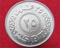 Лот: 11046499. Фото: 2. Монета № 19124 Египет. Монеты