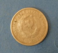 Лот: 9549359. Фото: 2. монета 15 копеек 1932 год... Монеты