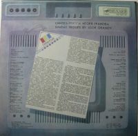 Лот: 7941008. Фото: 2. LP - синтез-группа И. Гранова... Коллекционирование, моделизм