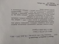 Лот: 16384247. Фото: 3. Экономика. С.Фишер Р.Дорнбуш Р... Литература, книги