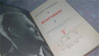 Лот: 9415954. Фото: 2. Антанас Венцлова. Избранное, Изд... Литература, книги