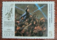 Лот: 20587456. Фото: 5. Марки