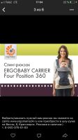 Лот: 16326471. Фото: 4. Эргорюкзак ErgoBaby 360