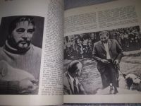 Лот: 25000362. Фото: 9. oz(2092318)Экран 77-78. Сборник...