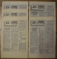 Лот: 16881701. Фото: 2. Журналы ZX-Ревю (по ZX Spectrum... Компьютеры, оргтехника, канцтовары