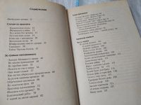 Лот: 17473615. Фото: 4. ок (05..01) Филимонов, К.О. Дневник... Красноярск