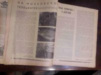Лот: 19434159. Фото: 4. Радио 1965 номер 2 и 5 СССР. Красноярск