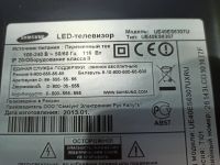 Лот: 16654030. Фото: 2. LED панель в сборе(корыто)LTJ400HV05-L... Запчасти для бытовой техники