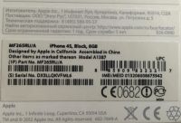 Лот: 6125786. Фото: 5. Apple iPhone 4S 8Gb Black