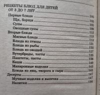 Лот: 21429721. Фото: 3. Белоглазов Дмитрий, Троянская... Литература, книги