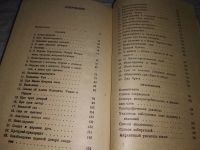 Лот: 12881844. Фото: 2. Русские героические сказки Сибири... Литература, книги