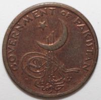 Лот: 10356260. Фото: 2. 1 пайс 1963 год. Пакистан. Монеты