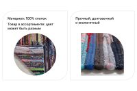 Лот: 23921850. Фото: 2. Коврик Hoff Вологодский. Предметы интерьера