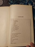 Лот: 23913354. Фото: 5. Сказки Андерсена серия антология...