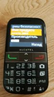 Лот: 11532777. Фото: 4. Мобильный телефон Alcatel One...