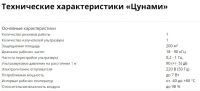 Лот: 18630674. Фото: 4. Ультразвуковой отпугиватель грызунов... Красноярск