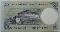Лот: 15644557. Фото: 2. R Бутан 10 нгултрумов 2013, UNC. Банкноты