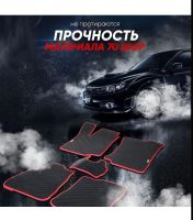Лот: 25415181. Фото: 6. Коврики EVA Honda Freed Spike...