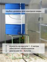 Лот: 8225867. Фото: 10. Капельный полив Жук от ёмкости...