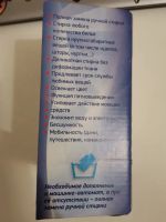 Лот: 16559087. Фото: 5. УСУ-0708 «Ретона» ультразвуковая...