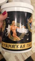 Лот: 15642851. Фото: 3. Паста Шугаринг МаЭстро. Красота и здоровье