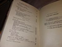 Лот: 7648542. Фото: 15. oz меш. (29..04)*2 (109234) В...