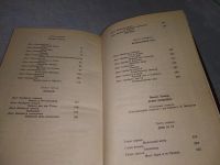 Лот: 18979188. Фото: 6. Джеймс Крюс. Тим Талер, или Проданный...