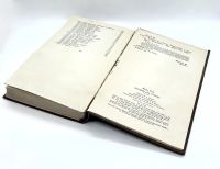 Лот: 24593730. Фото: 5. 📓 Майн Рид. Всадник без головы...